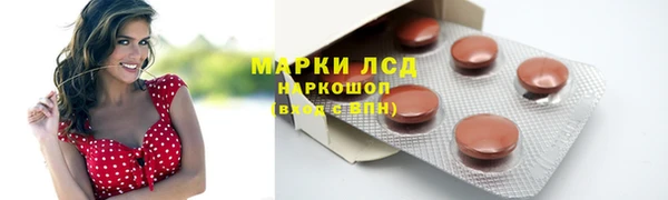 марки lsd Армянск