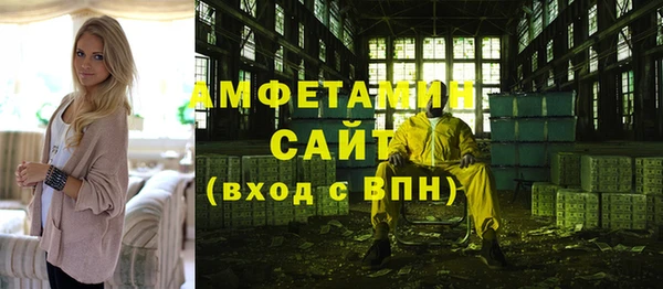 MDMA Premium VHQ Балабаново