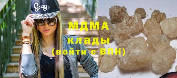 MDMA Premium VHQ Балабаново